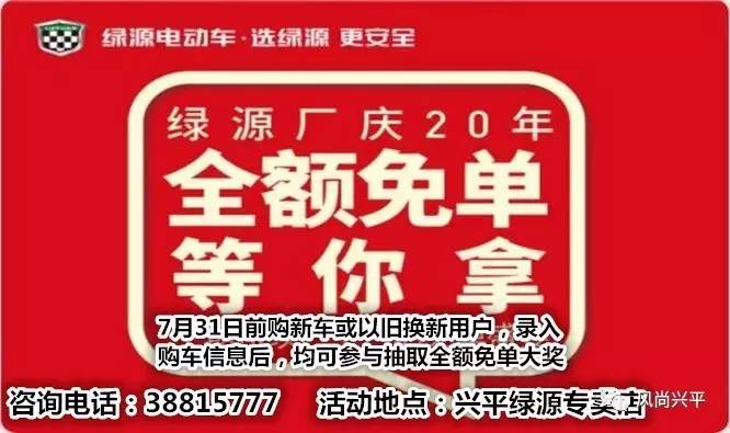 兴平市最新招聘信息,兴平市最新招聘信息与家的温馨故事