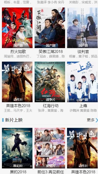 最新m3u8影院,最新M3U8影院，变化中的学习之旅，自信与成就感的源泉