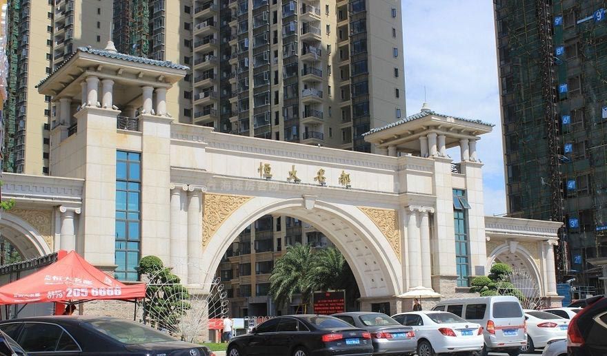 北海恒大名都与小店的独特魅力