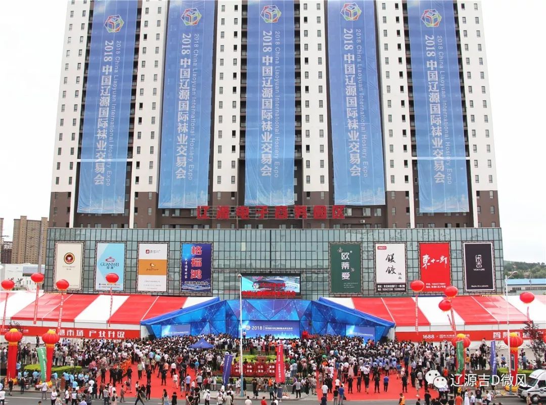 辽源最新供求信息港,辽源最新供求信息港——引领科技潮流，重塑生活体验