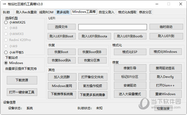 7777888888管家婆一肖,快速问题解答_DED27.774先锋版