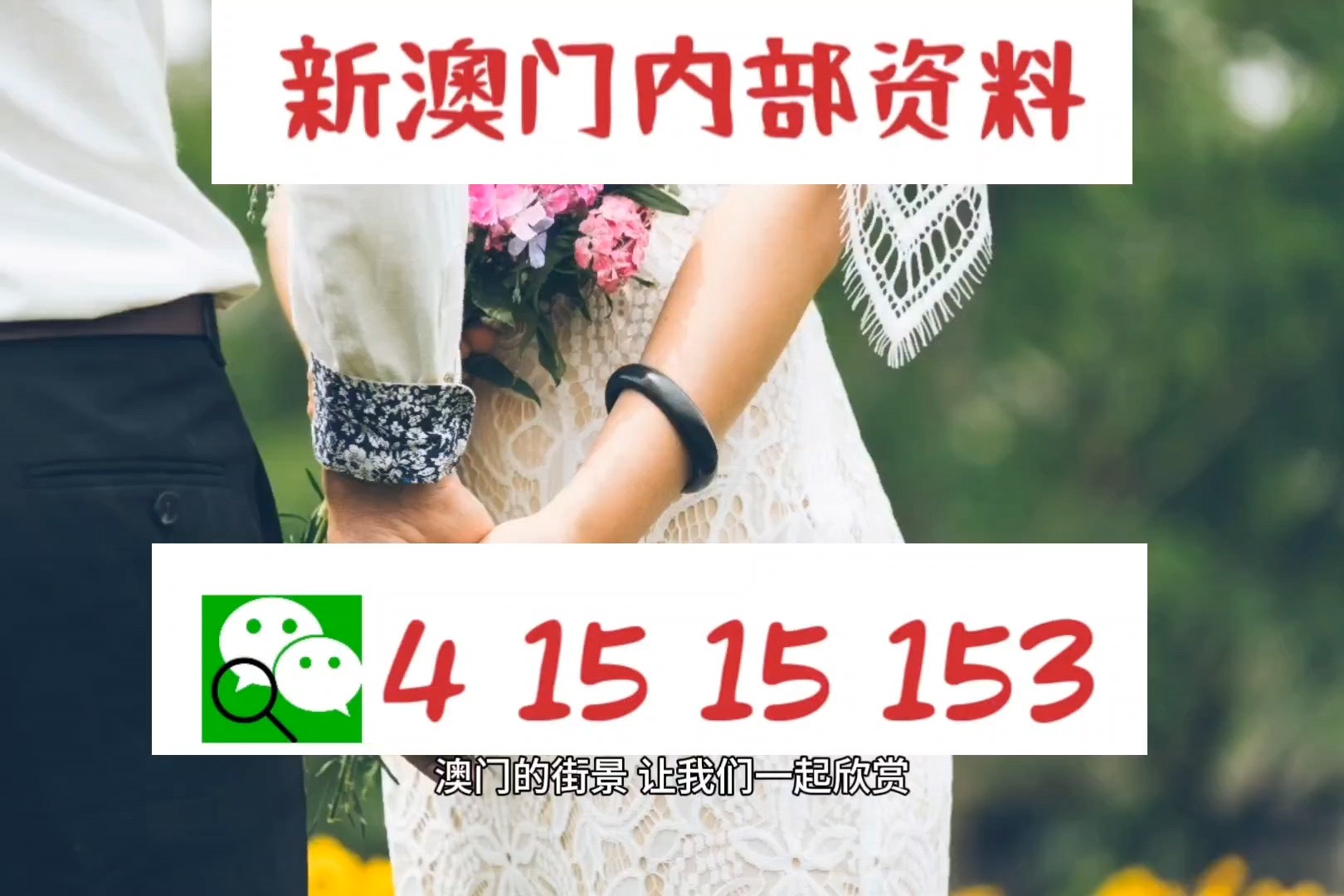 增项有建筑工程施工总承包贰级 第355页