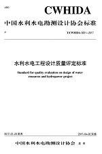 马会传真-澳冂,安全设计方案评估_BOK27.249妹妹版