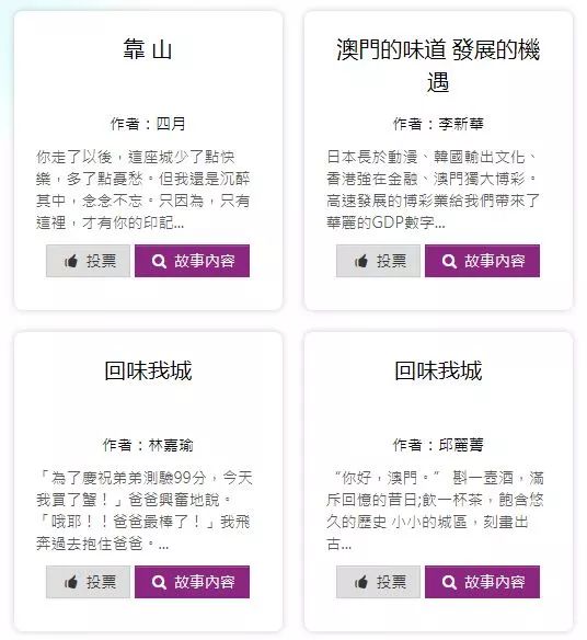 二四六澳门免费全全大全,实用性解读策略_YKC27.886明星版