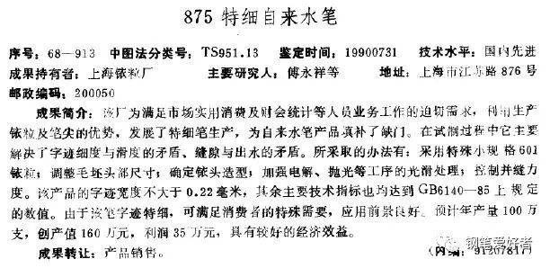 新澳天天开奖资料大全最新54期图片,实地研究解答协助_RGQ27.290稳定版