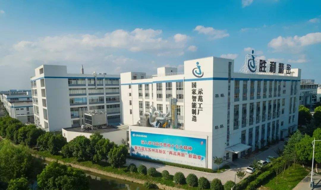苏州胜利精密最新消息,苏州胜利精密的最新消息与温馨日常