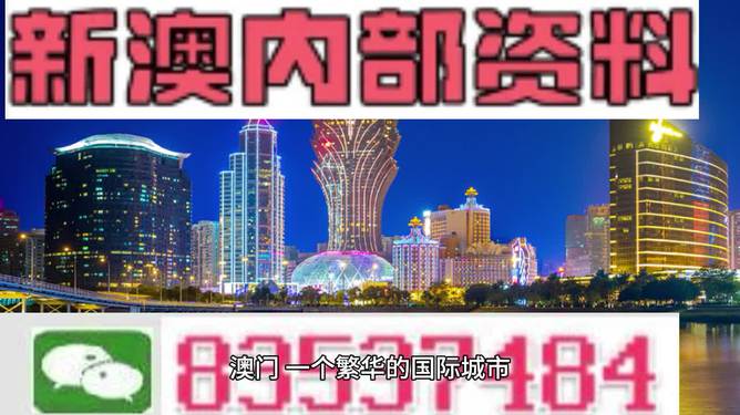 新澳资料大全正版资料2024年免费,深入登降数据利用_CPG27.845加速版