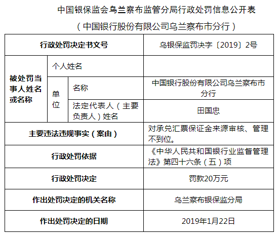 2024新奥正版资料大全免费提供,担保计划执行法策略_NEL27.207内置版