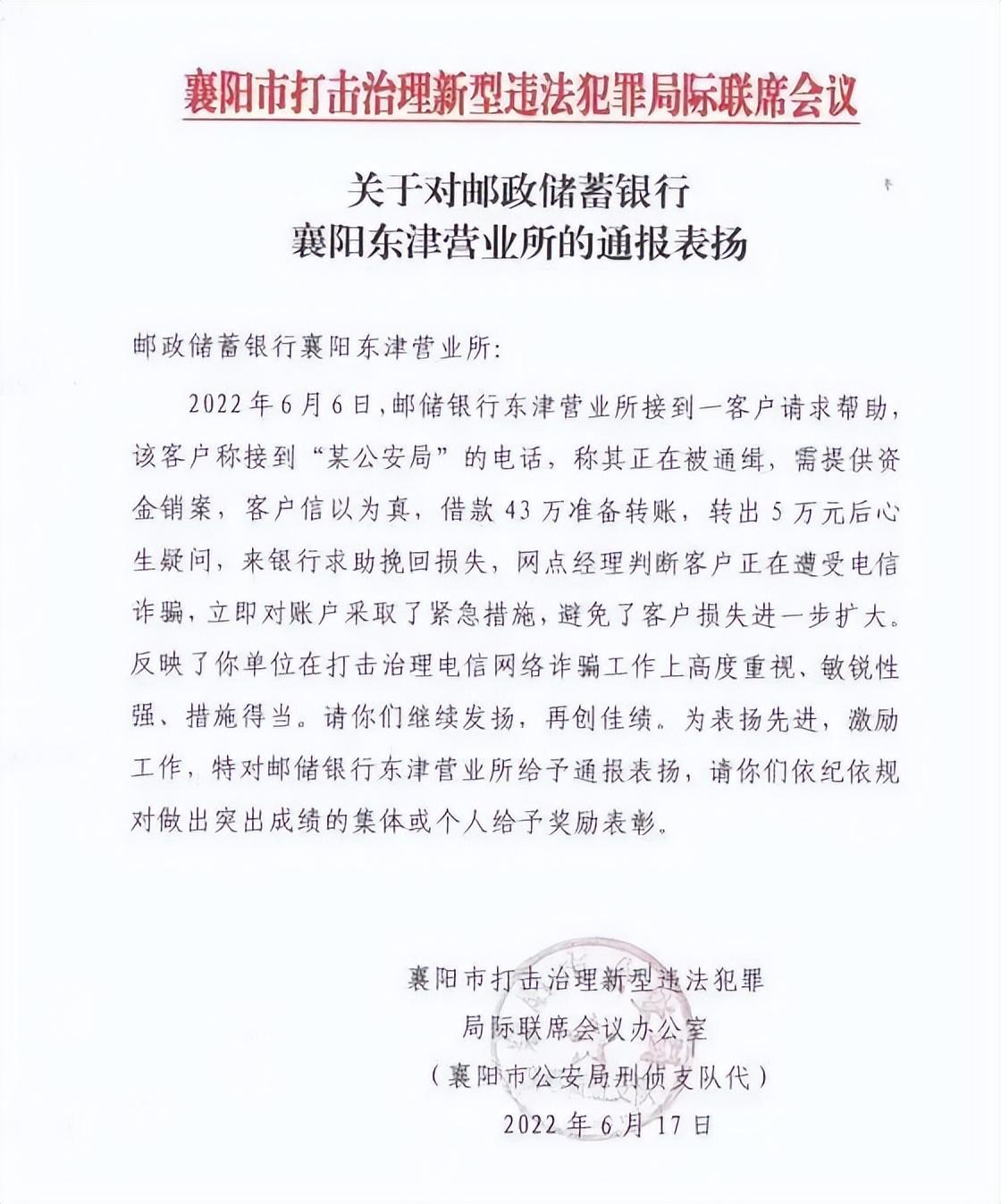 增项有建筑工程施工总承包贰级 第351页