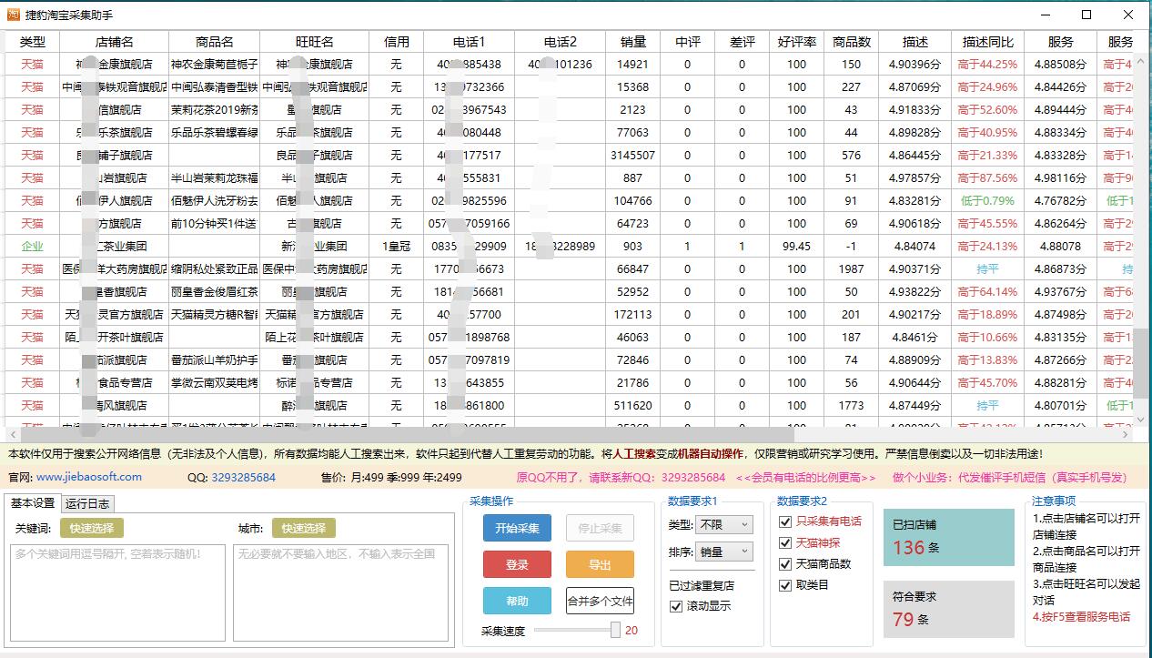 2024老澳历史开奖记录,高效性设计规划_BXI27.332后台版