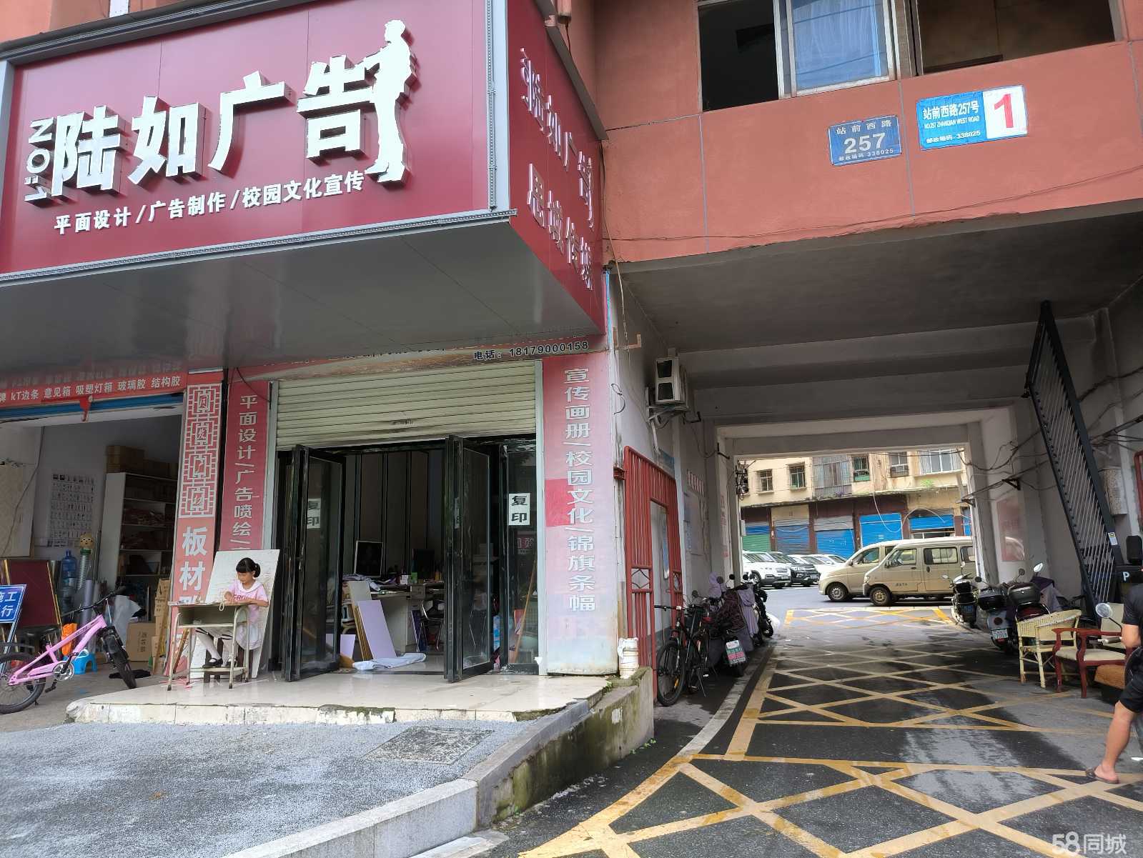 资兴门面出售最新消息,资兴门面出售最新消息，投资黄金地段的理想选择