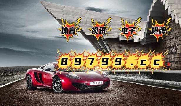 7777788888跑狗图资料,稳固执行战略分析_ARU27.375流线型版