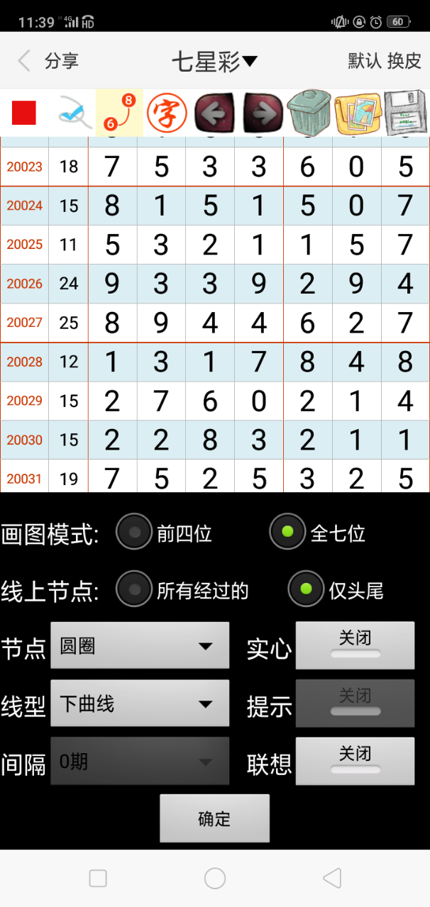 澳门管家婆免费资料的特点画肖,城乡规划_NEM27.287清新版