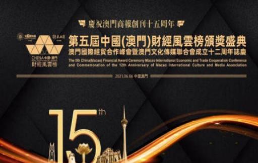 新澳门一肖一码管家婆免费资料管2024,创新计划制定_ZCI27.322社交版