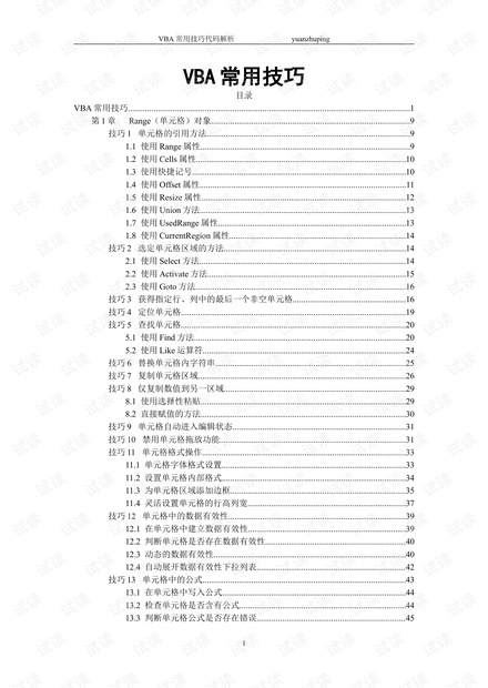 2024年新奥开奖结果如何查询,最新答案诠释说明_SPF27.796迷你版