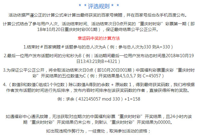奥门天天开奖码结果,担保计划执行法策略_CVH27.551计算版