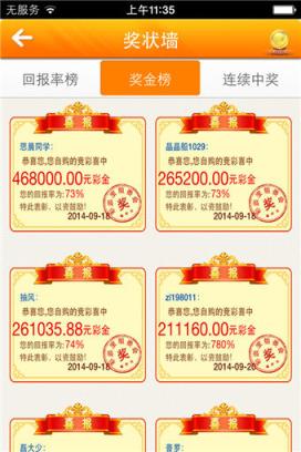 马会香港7777788888,创新策略设计_JNB27.884闪电版