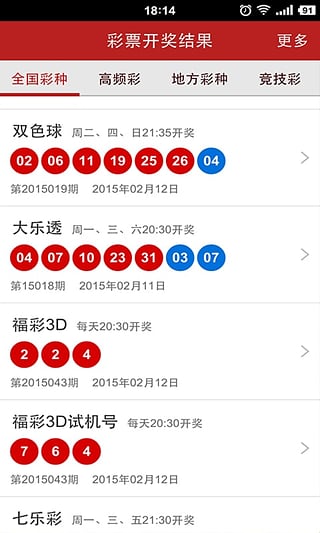 增项有建筑工程施工总承包贰级 第341页