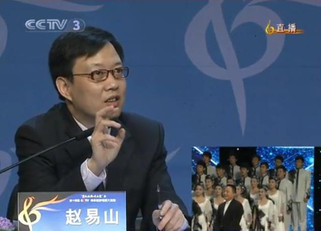 赵易山最新消息,关于赵易山的最新消息及其观点分析