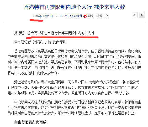 新澳门历史记录查询最近十期,实地数据评估分析_NEA27.211经典版