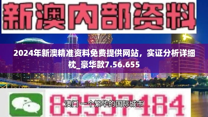 建筑装修装饰贰级 第382页