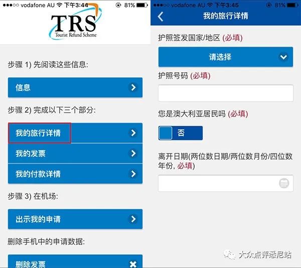 新澳天天免费资料大全,实地验证实施_YVU81.962云端共享版