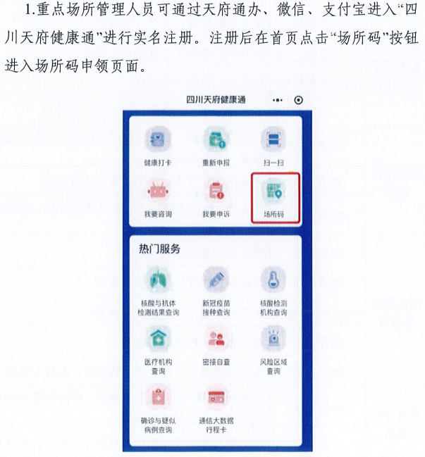 澳门管家婆一码一肖今晚,系统评估分析_PXJ81.575环保版