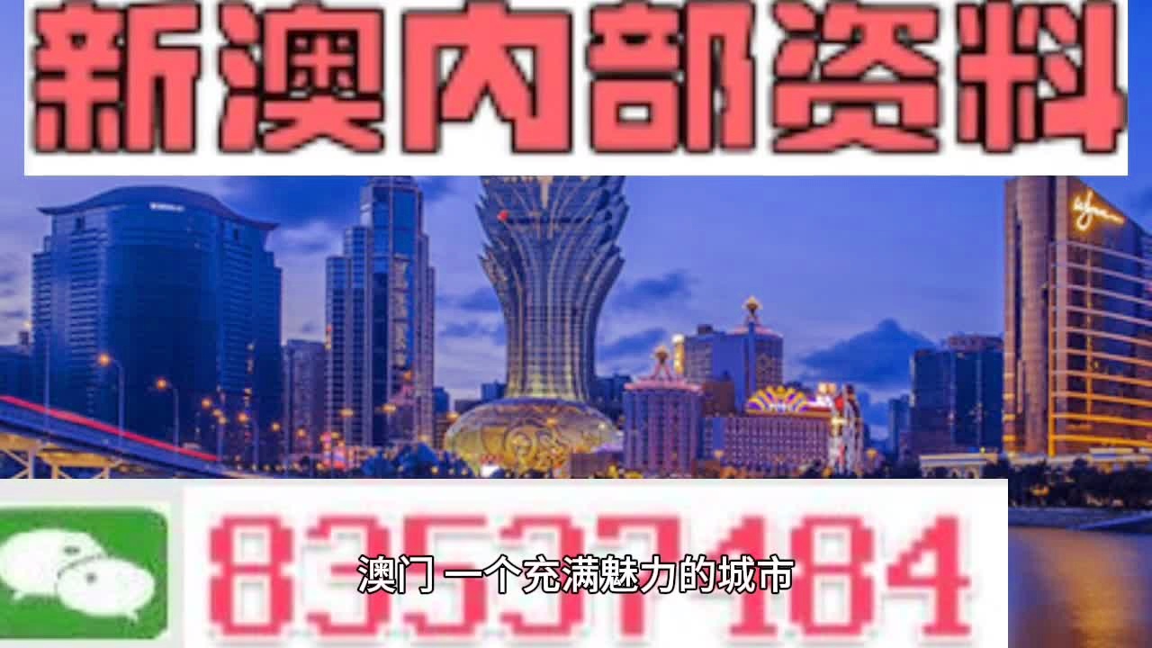 今天新澳门正版挂牌,科学解说指法律_ERF81.530习惯版