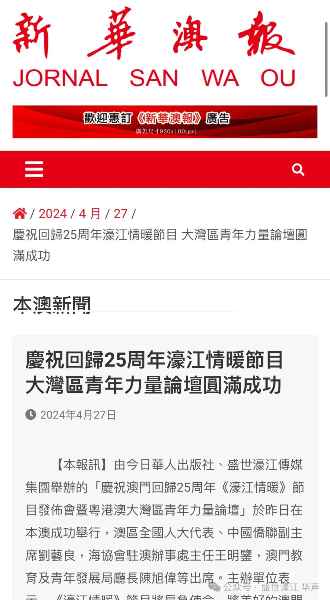 22324濠江论坛2024年,创新解释说法_GBZ81.775社区版