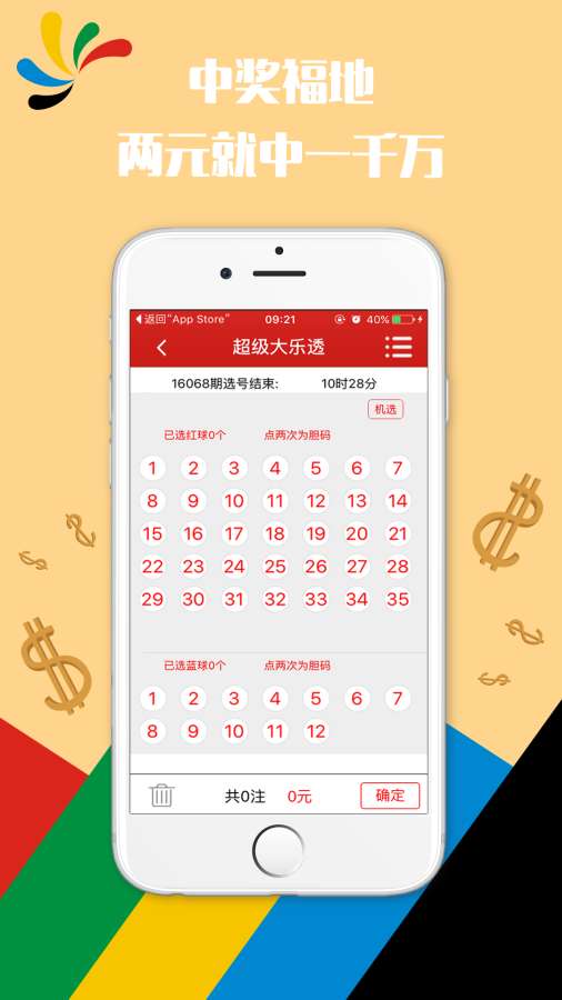 新澳门大三巴开奖记录开奖,专业解读操行解决_VVF81.7691440p