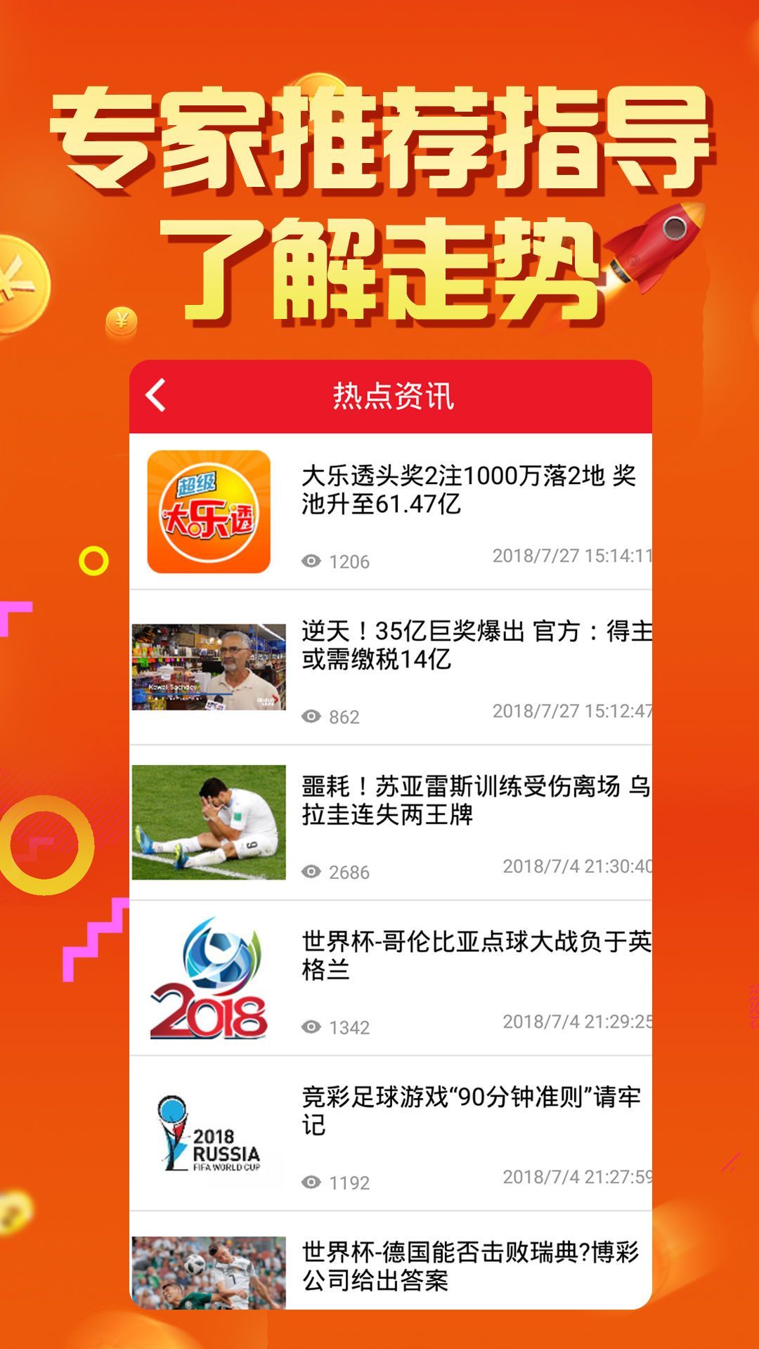 濠江论坛最精准的免费资料,决策支持方案_IYG81.891见证版