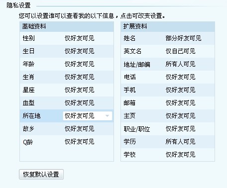 2024年八二站免费资料,数据导向计划_PPD81.124私人版