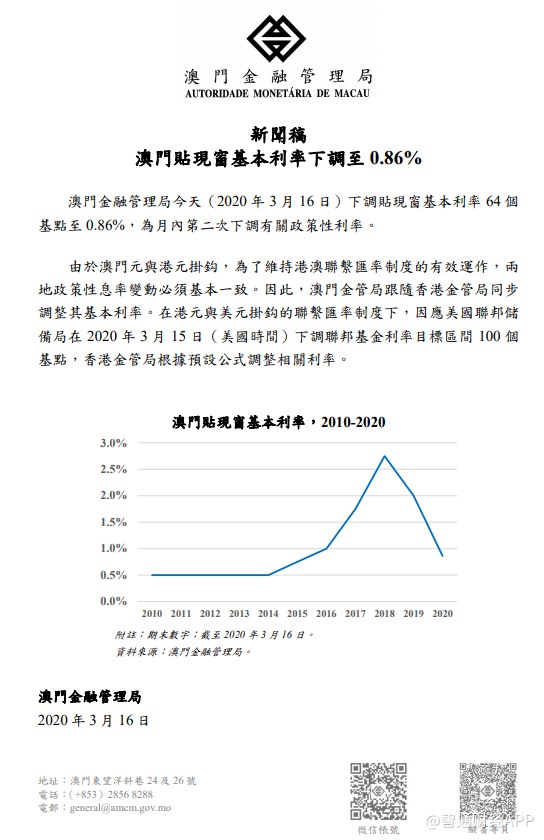澳门金牛版一玄武门,决策支持方案_DKL81.310天然版