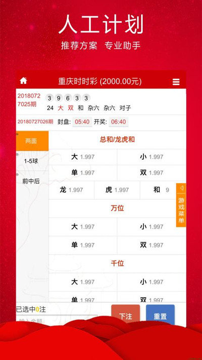 青龙阁一肖一码必中一肖,精细化实施分析_UFG81.918桌面款