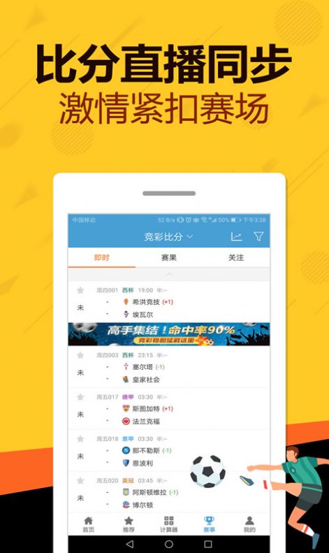 澳门管家婆一码一肖,综合计划评估_LWN81.734响应版