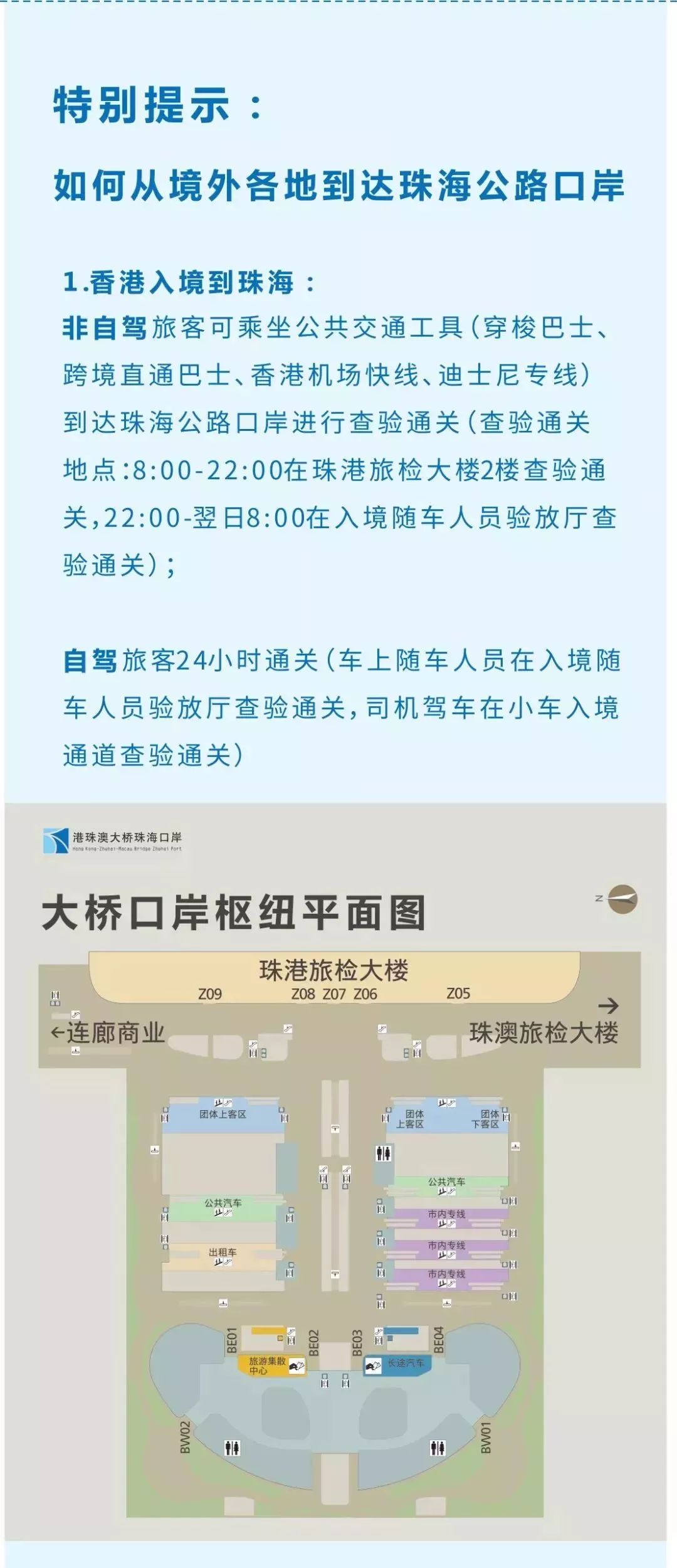 全香港最快最准的资料1877,精细化方案决策_EHJ81.177先锋实践版