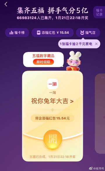 猪来了微博兑换码最新,猪来了！微博兑换码最新，带你探索小巷中的隐藏美味