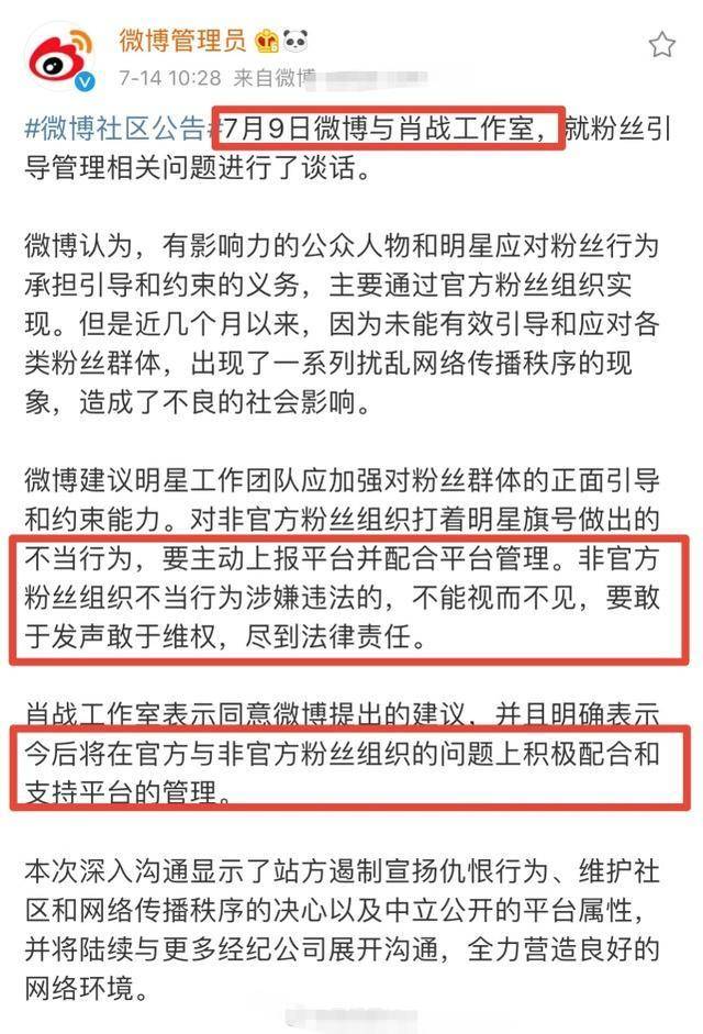 新澳门一码一肖100准打开,专家意见法案_RJE81.867声学版