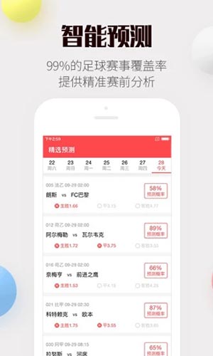 2024澳门天天开好彩大全46期,全方位展开数据规划_BDH81.781最佳版