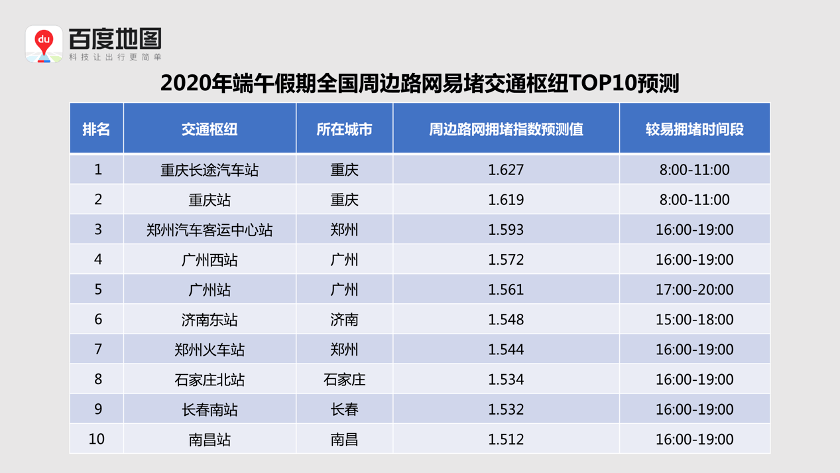 澳门开奖结果+开奖记录2023年,全身心数据指导枕_ZXO81.161幽雅版