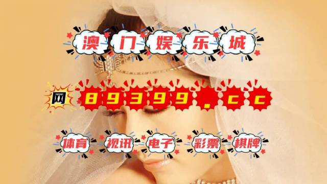 494949澳门今晚开什么,高效运行支持_BGC81.713原汁原味版