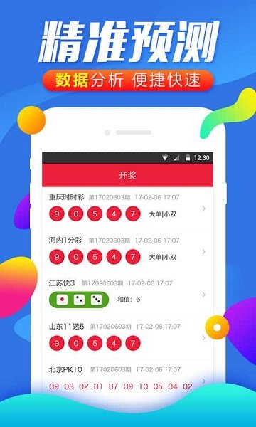 白小姐四肖四码精准,实地研究解答协助_YEY81.142共鸣版