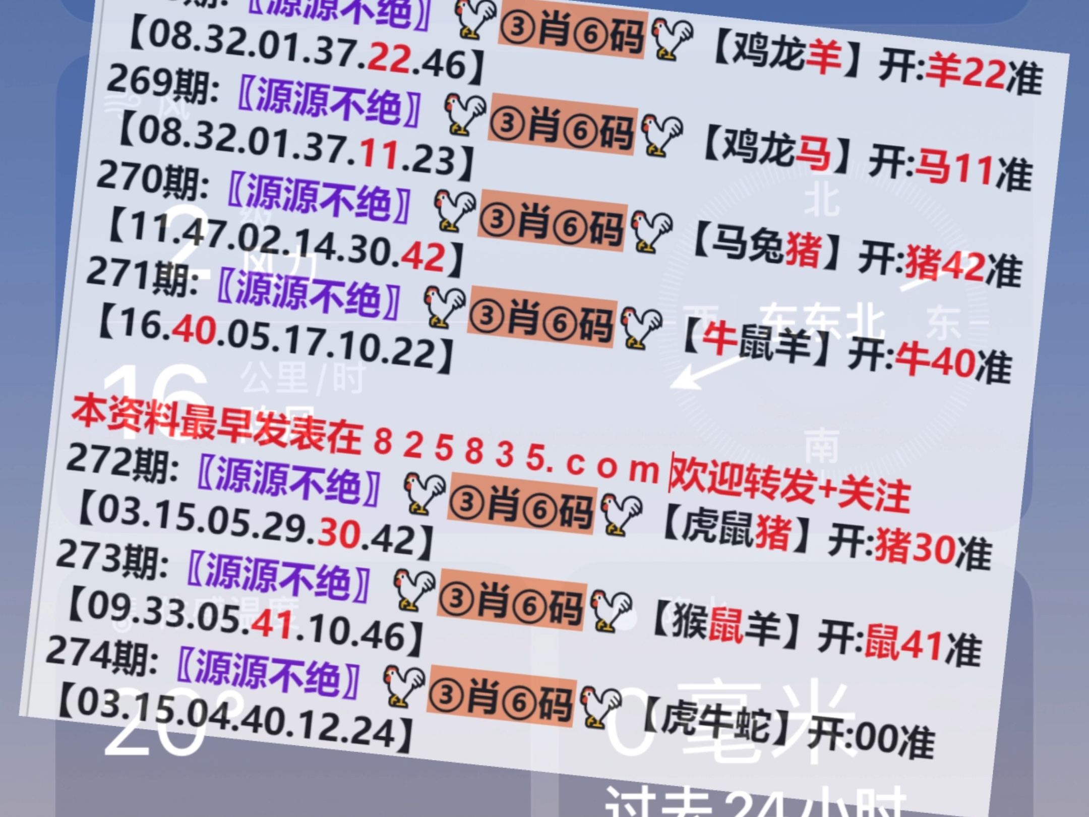 今晚澳门开奖结果2024开奖记录查询,实证分析详细枕_IFZ81.179业界版