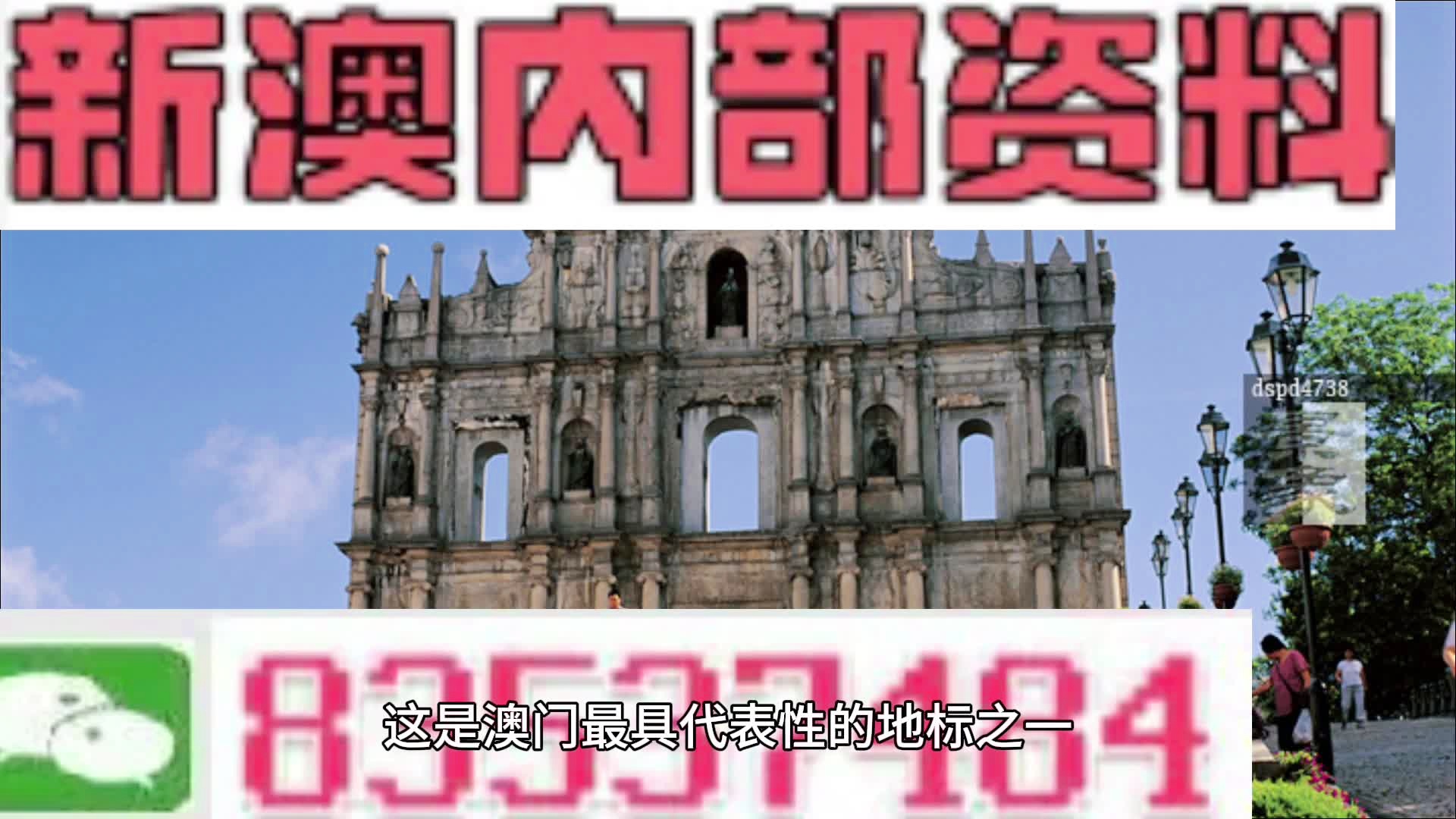 澳门广东八二站资料,定性解析明确评估_LKD81.410创意设计版