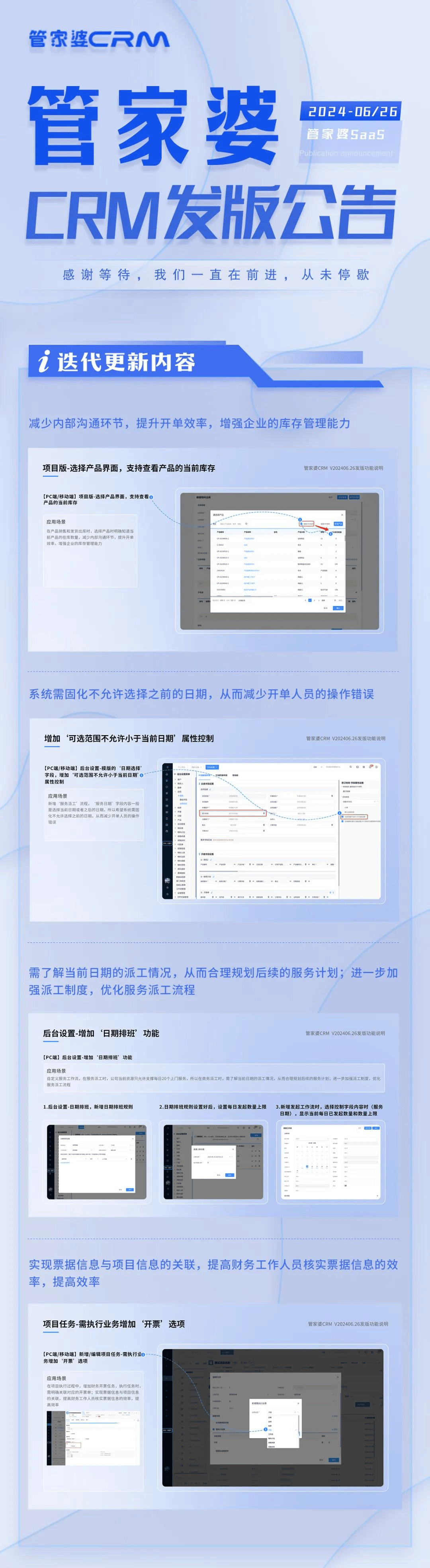 管家婆100免费资料2021年,操作实践评估_ORA81.349无限版