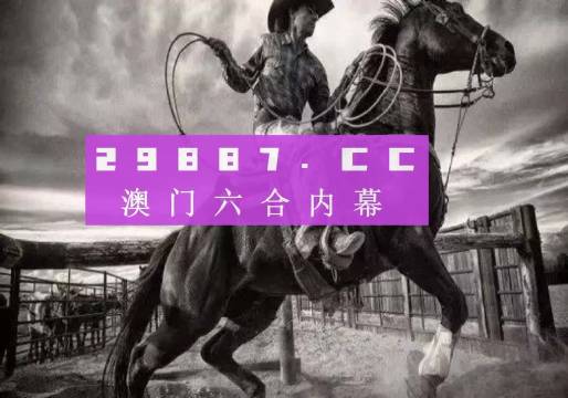 7777788888跑狗图资料,实地应用实践解读_CVM81.494美学版