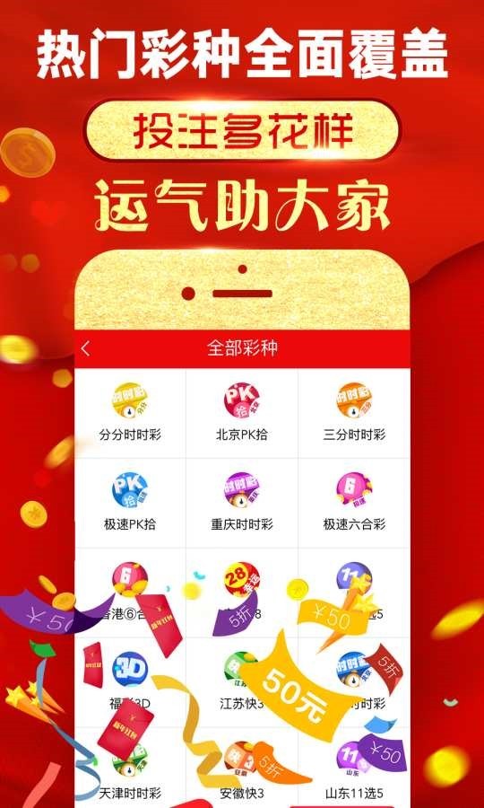 建筑装修装饰贰级 第367页