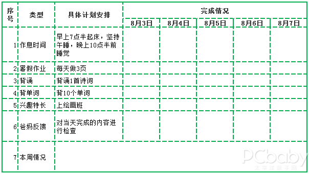 香港2024开奖日期表,平衡计划息法策略_GZR81.306实验版