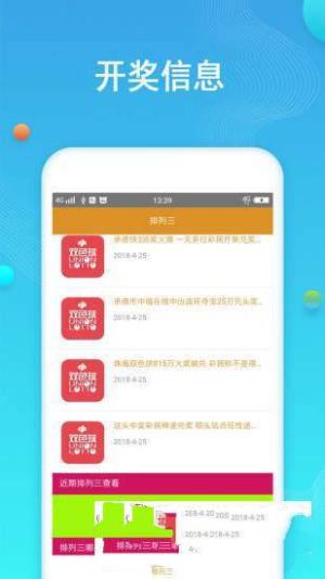 增项有建筑工程施工总承包贰级 第322页