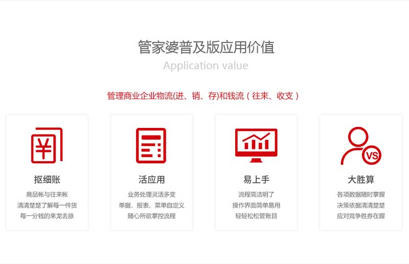 管家婆2024资料精准大全,精准数据评估_YAB81.344环境版